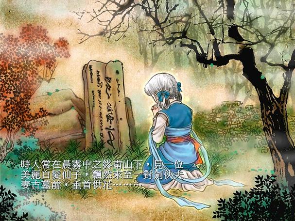 天之痕哪个结局好 天之痕哪个结局好