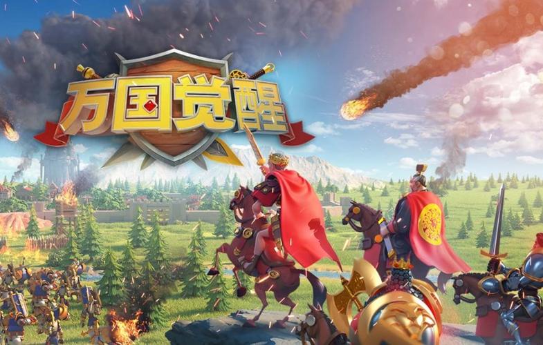 万龙觉醒官网首页