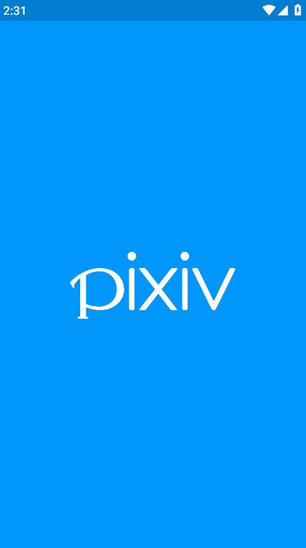 pixiv最新版客户端截图2