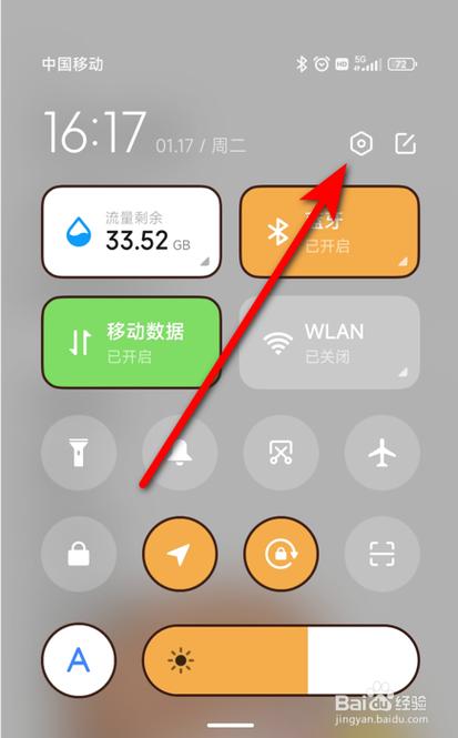 vivox21怎么样永不锁屏