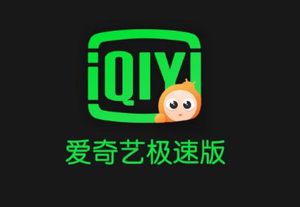 官方极速精简版