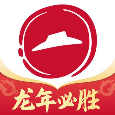 必胜客APP截图1
