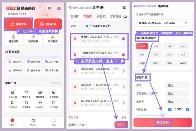 电脑播放不了录音是什么原因