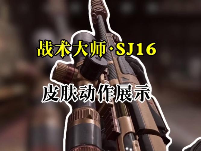pubg皮肤修改器 pubg皮肤修改器