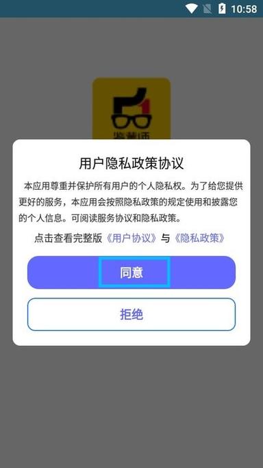 100款不良网站进入窗口软件免费安卓版无付费最新版截图1