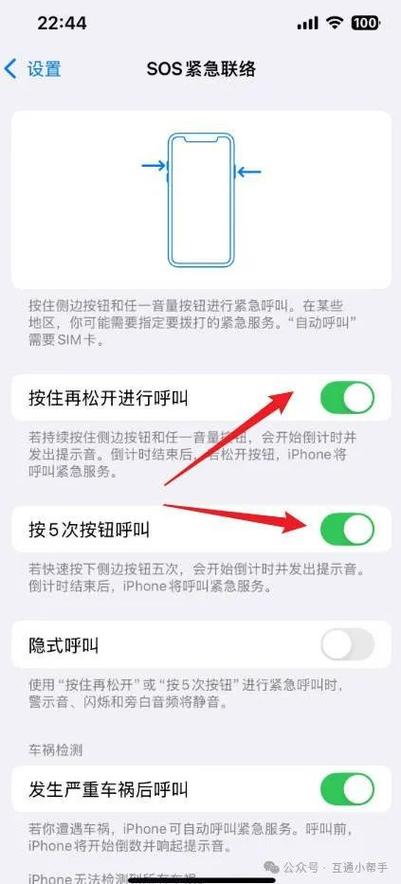 苹果手机客服电话24小时