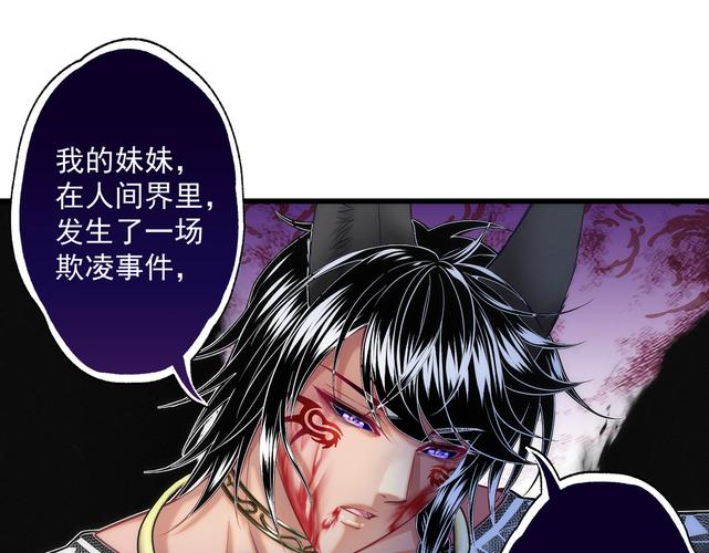 天眼金瞳在线阅读截图2