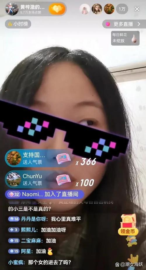 直播间的画面特效是怎么弄的