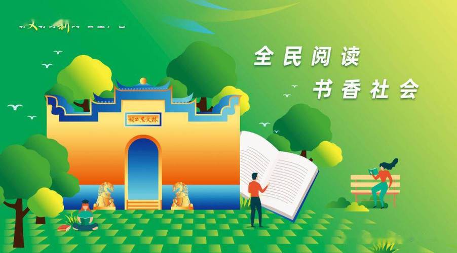 全民阅读免费阅读点截图1