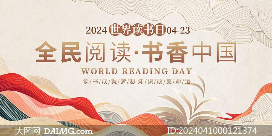 全民阅读免费阅读点截图3