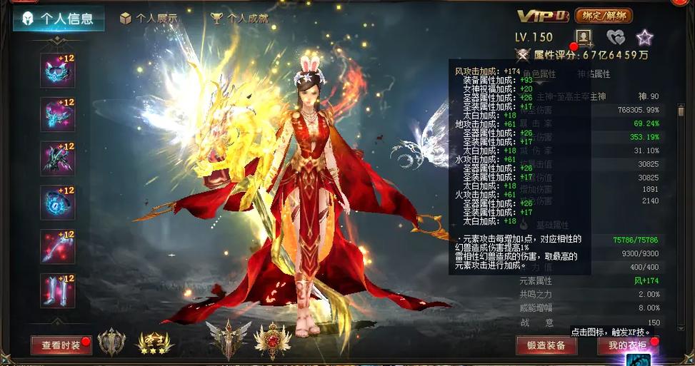 99魔域官方正版官网