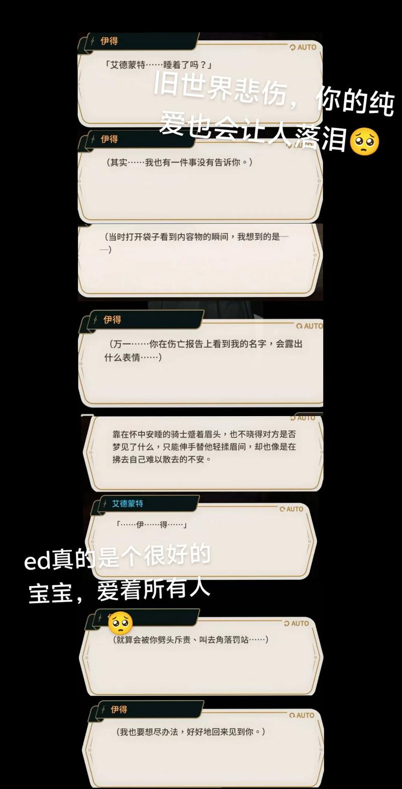 如何评价lovemaker