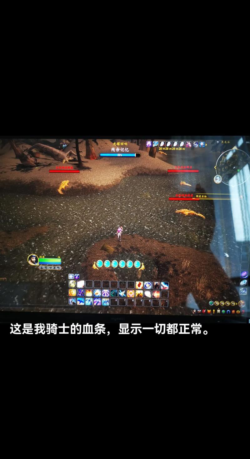 魔兽世界姓名板颜色