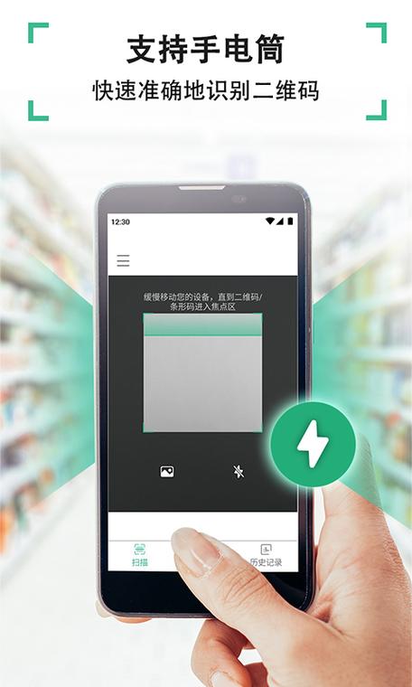 长按识别二维码截图2