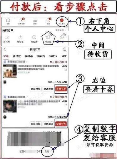 拼多多退店后手机号还能用吗