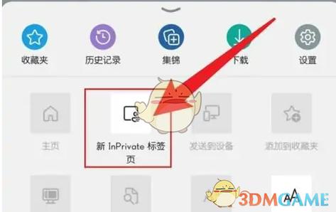 浏览器怎么无痕浏览 浏览器怎么无痕浏览
