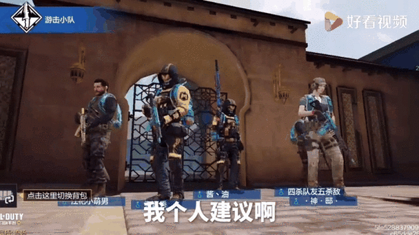 使命召唤手游刷cp挂