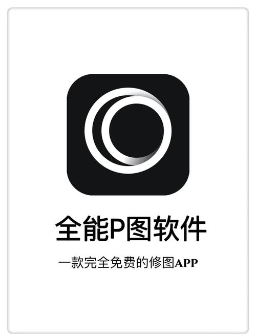怎样修图片用什么软件