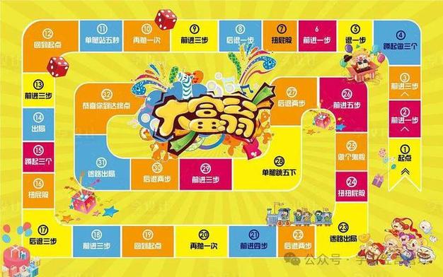 赚成大富翁赚钱版截图1