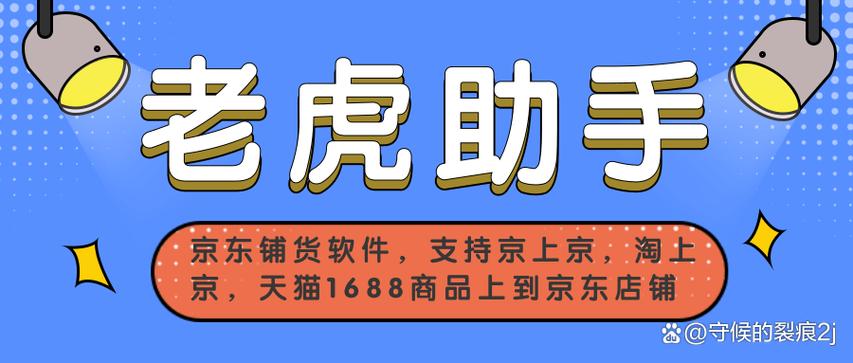 我的京东在哪里找