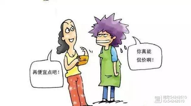 客户还价太低卖不了怎么回答