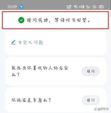 对方不登qq会有步数吗截图2