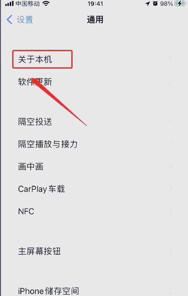 怎么看还有多少内存