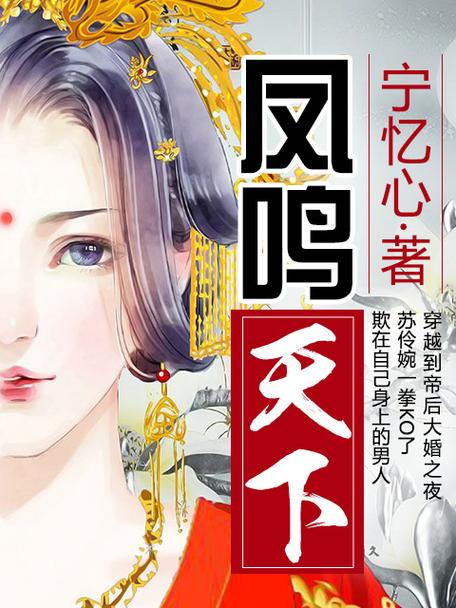 贵妃含精养病by笔趣阁