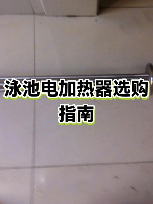电加热器哪种加热方式好截图2