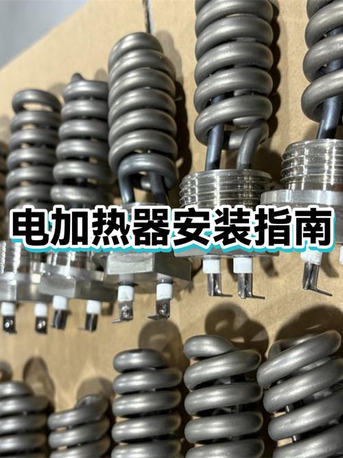 电加热器哪种加热方式好截图3