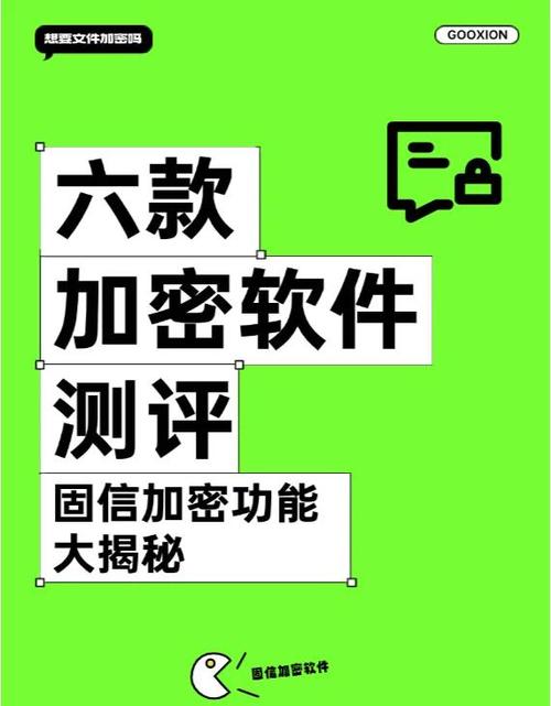 二维码加密的两种方式截图2