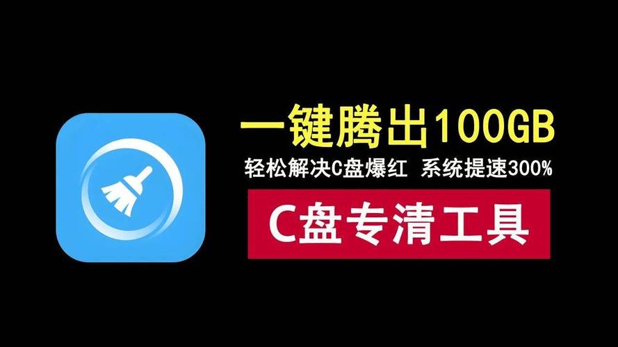 c盘清理命令%temp%