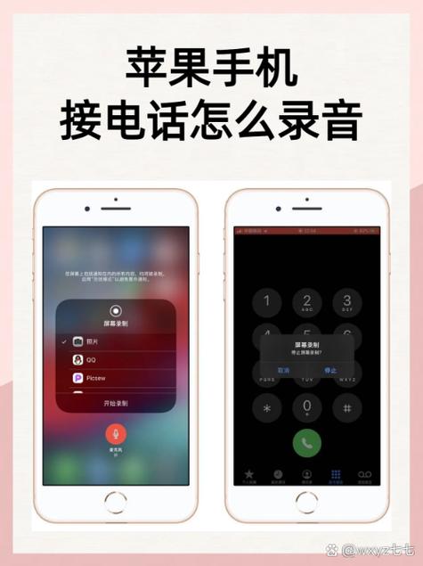 苹果手机自动拨打电话是何原因