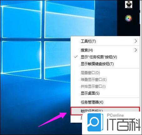 电脑显示桌面在右边怎么弄到下面