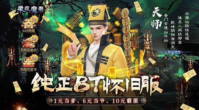 魔君称号大全(最火)