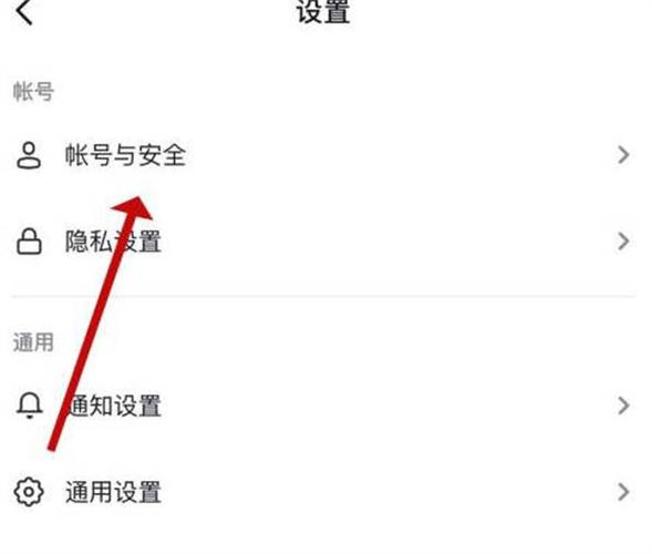 抖音密码锁怎么解决