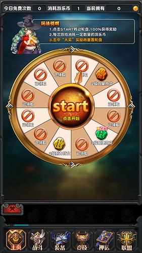 快手转一圈才20个金币