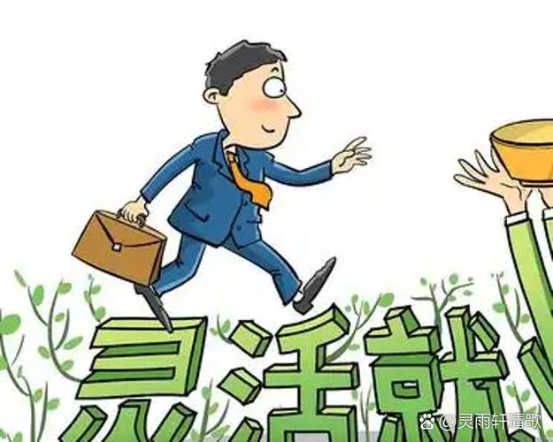 灵活就业一直没办卡没事吧
