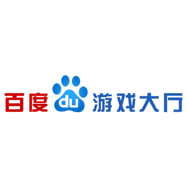 百度游戏中心(官网) 百度游戏中心(官网)