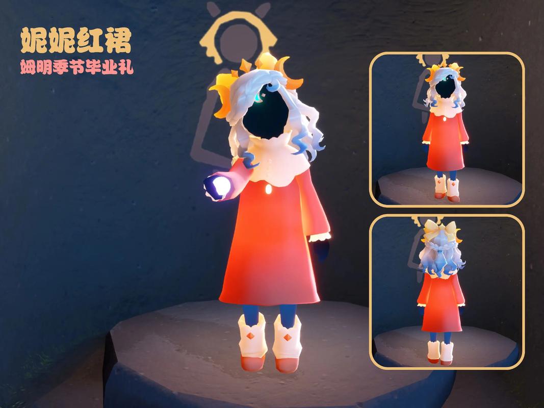光遇的翅膀装扮