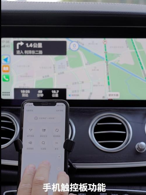 高德carplay手机不显示地图