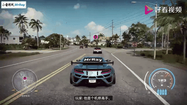 极品飞车21中文截图1