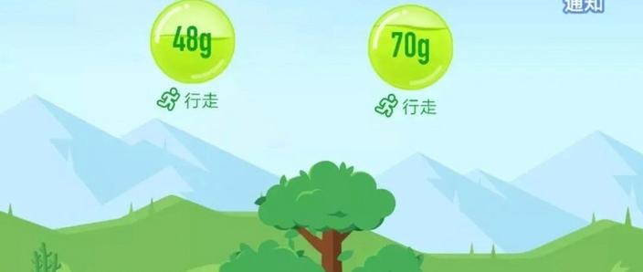 蚂蚁森林能量球自动收取