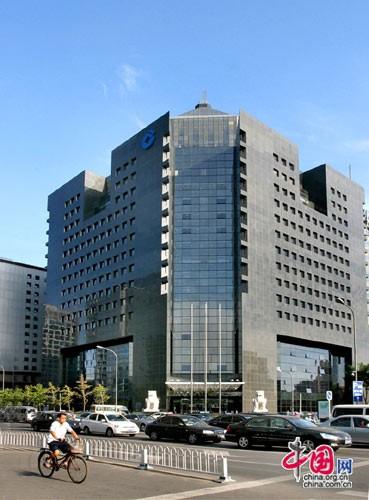 中国建设银行总行