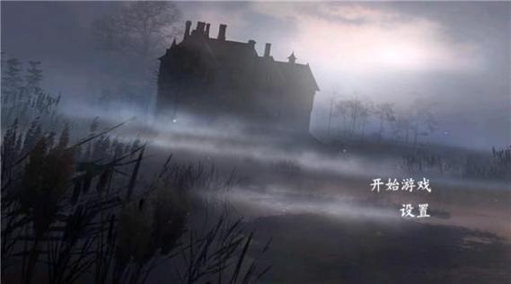 黑暗沼泽庄园汉化版游戏截图1