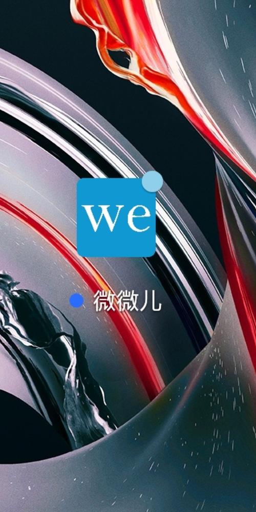 微微儿官方网站