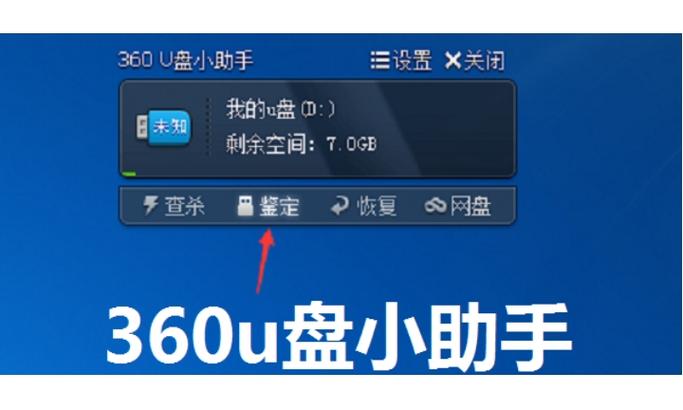 u盘怎么在oppo手机上使用