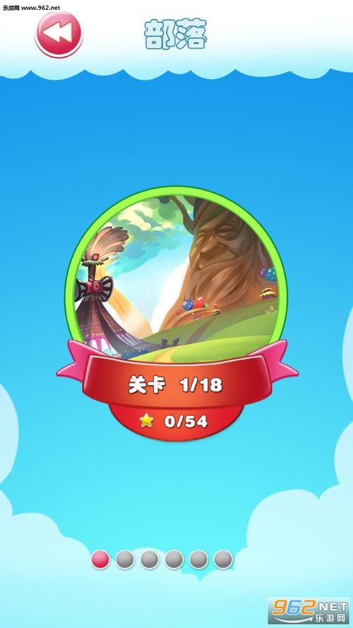 开心糖果消消乐领红包