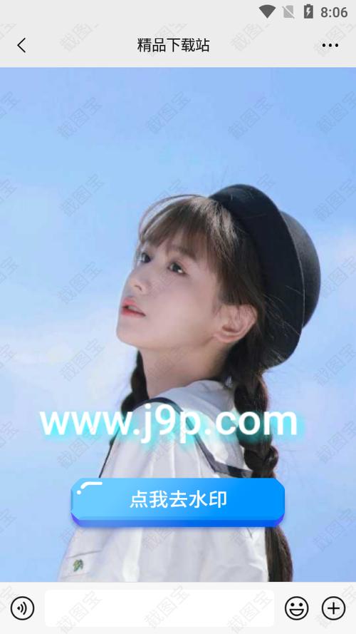 万能截图宝app最新版本更新内容截图1