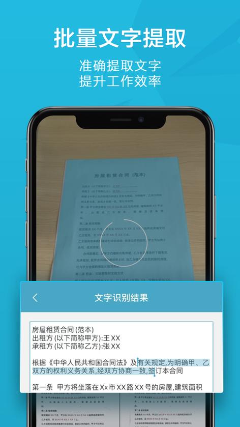 万能截图宝app最新版本更新内容截图2